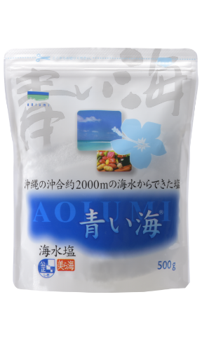 青い海