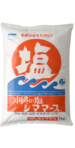 シママース