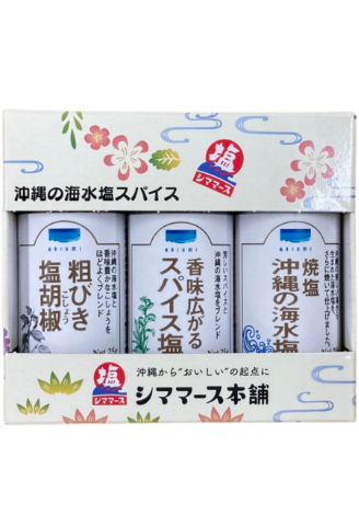 沖縄の海水塩スパイス