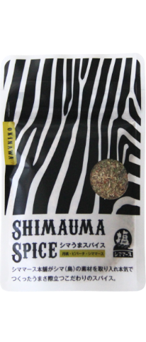 シマうまスパイス