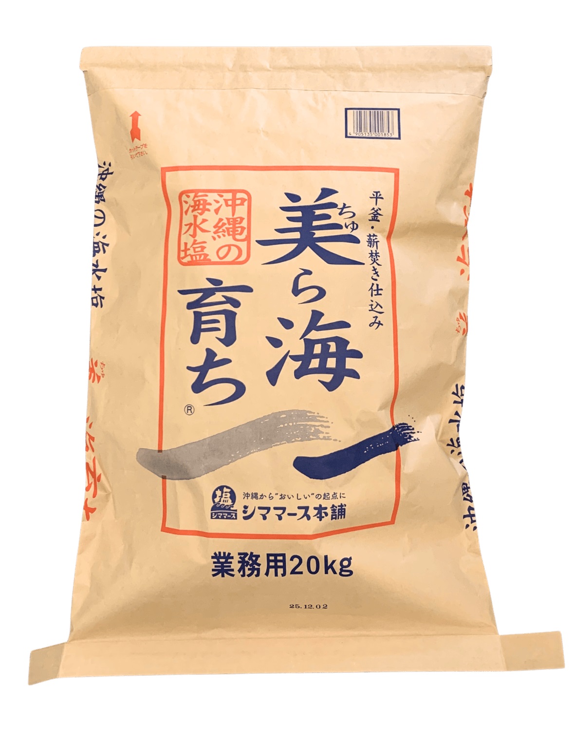 【業務用】沖縄の海水塩 美ら海育ち