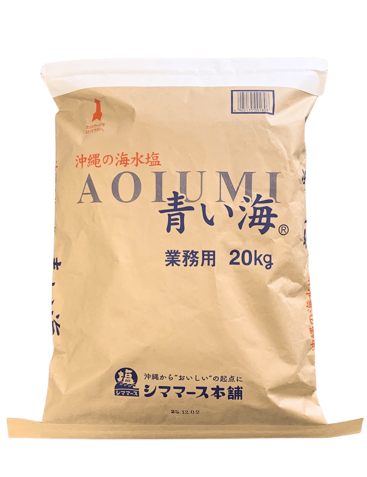 【業務用】沖縄の海水塩 青い海