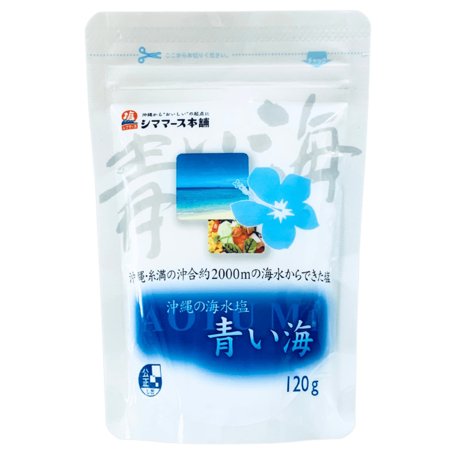 青い 海 塩
