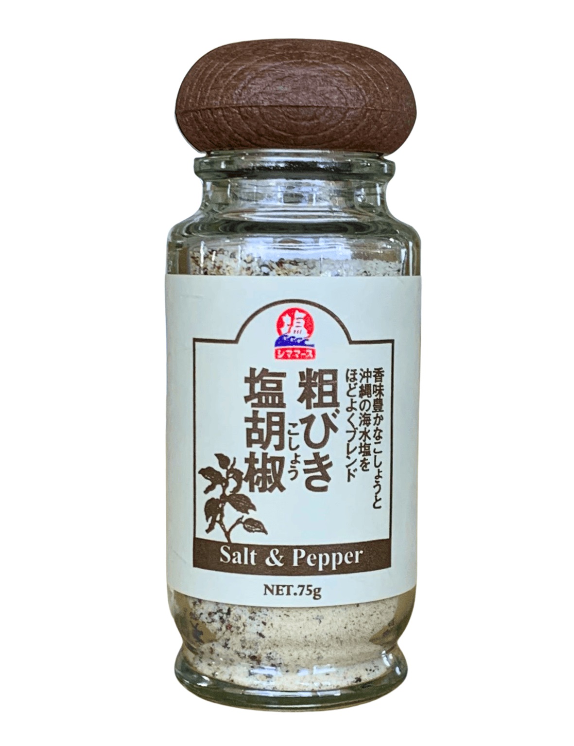 粗びき塩胡椒