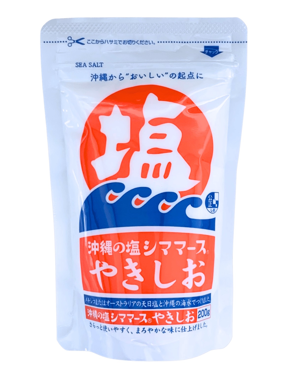 沖縄の塩 シママース やきしお